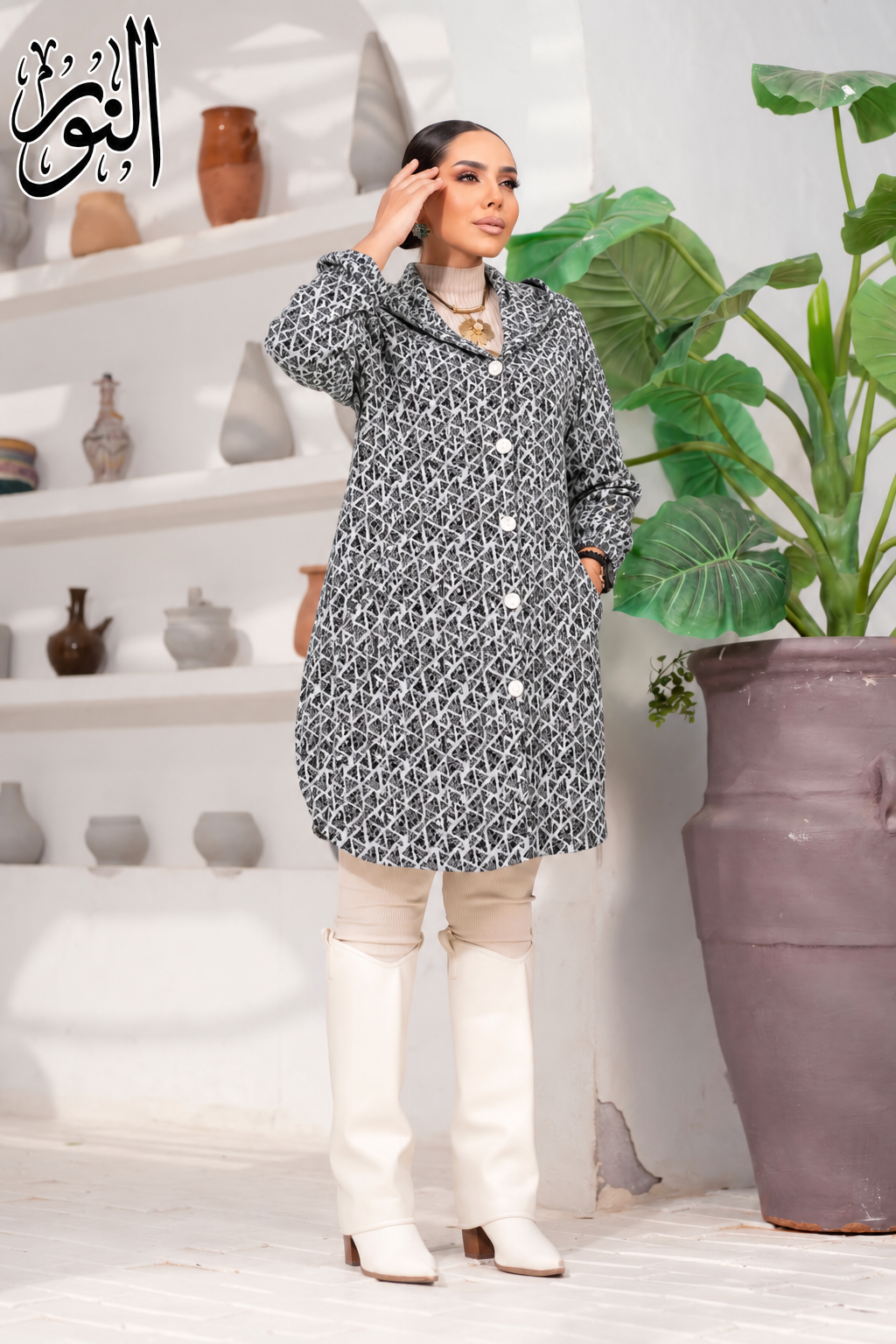 Winter Cozy Shirt