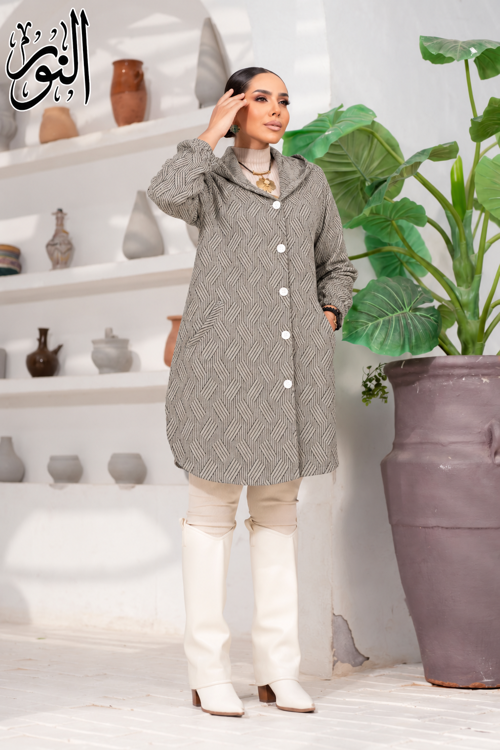 Winter Cozy Shirt