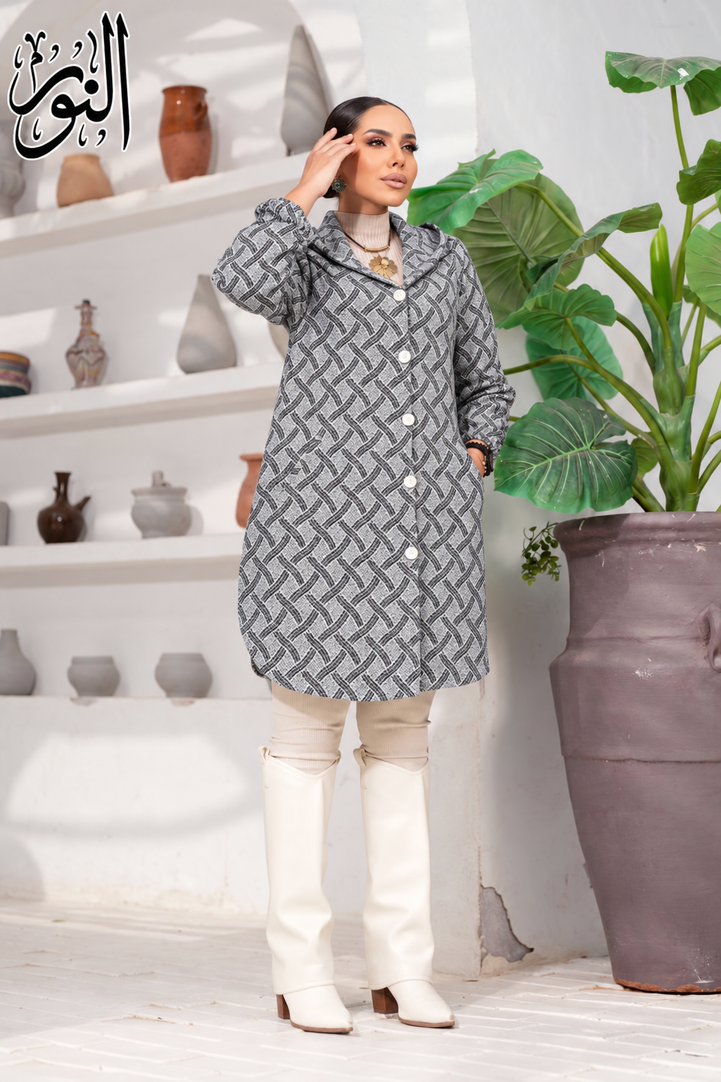 Winter Cozy Shirt