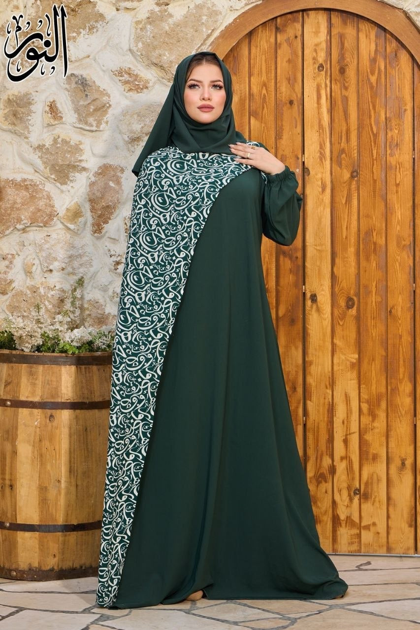 Prayer Dress