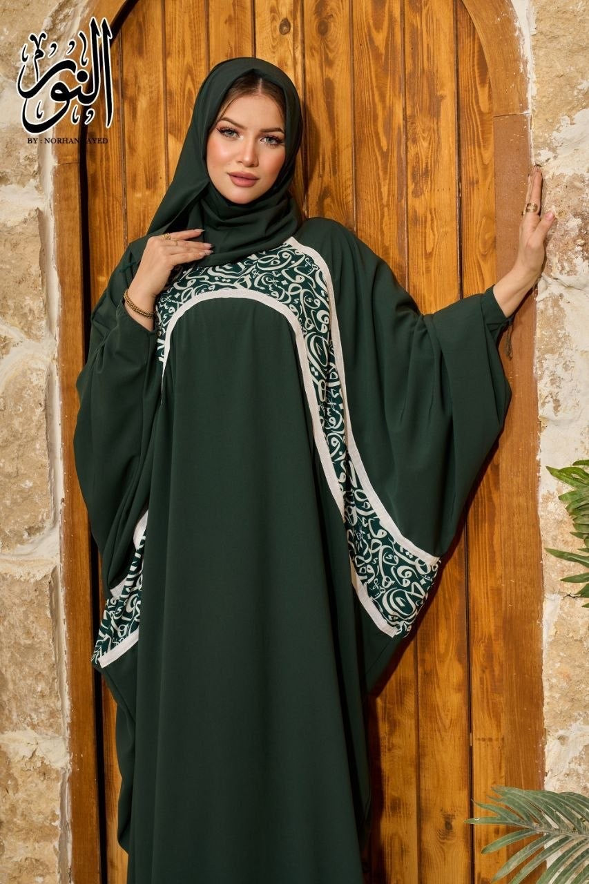 Prayer Dress