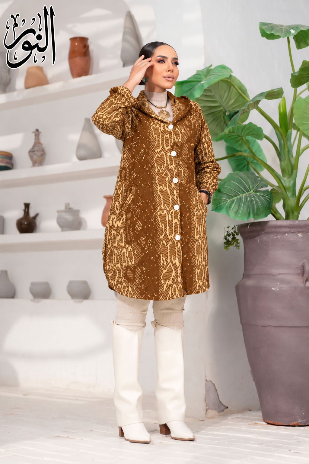 Winter Cozy Shirt